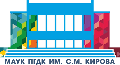 Логотип МАУК ПГДК им. С.М.Кирова